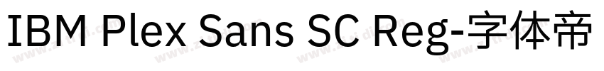 IBM Plex Sans SC Reg字体转换
